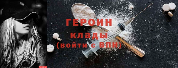 MDMA Premium VHQ Горно-Алтайск