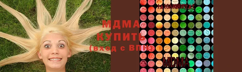 darknet Telegram  Баксан  kraken ссылки  MDMA VHQ  дарнет шоп 